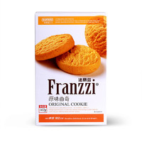 Franzzi 法丽兹 曲奇饼干 原味 102g