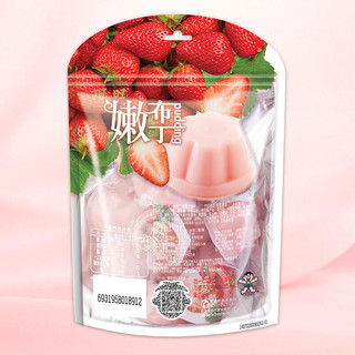 Want Want 旺旺 嫩布丁 草莓优酪味 400g*3袋