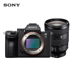 SONY 索尼 Alpha 7 III 全画幅 微单相机 FE 24-105mm F4 G OSS 变焦镜头 单头套机