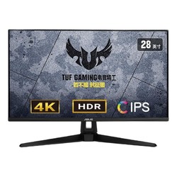 ASUS 华硕 VG289Q1A 28英寸IPS显示器（3840×2160、60Hz、5ms、HDR 10）