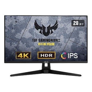 ASUS 华硕 TUF GAMING电竞特工系列 VG289Q1A 28英寸 IPS FreeSync 显示器 (3840*2160、60Hz、90%DCI-P3、HDR10)