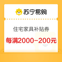 好价汇总：最后1小时家居好价必买清单，错过这波等半年～