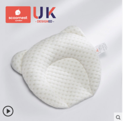 UK 婴儿定型枕