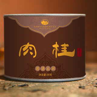 YANYU ROCK TEA 岩语 云涧肉桂 武夷岩茶 56g