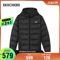 SKECHERS 斯凯奇 Skechers斯凯奇秋冬新品轻薄可收纳梭织短款羽绒面包服男L420M008