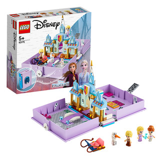 LEGO 乐高 迪士尼公主系列 43175 安娜和艾莎的故事书大冒险