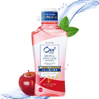 Ora2 皓乐齿 清新口气漱口水 250ml