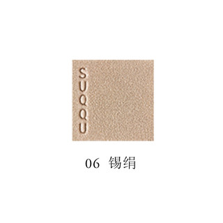 SUQQU 苏酷 晶采立体眼影 #07SAKIIROKA咲色香 丝绒光泽感 1.5g