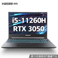 Hasee 神舟 战神Z8-TA7np 15.6英寸游戏笔记本电脑（i7-11800H、16GB 、RTX3060)