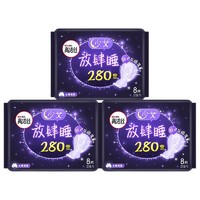 kotex 高洁丝 放肆睡夜用卫生巾 280mm*24片