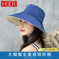 HOCR-遮阳帽简约百搭双面可戴渔夫帽子