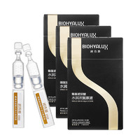 BIOHYALUX 润百颜 蜂巢玻尿酸水润次抛原液 0.75ml*5支*3