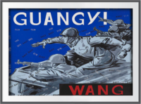 阿斯蒙迪 王广义《大批判-蓝色士兵》108×76.5cm 2008年 丝网版画 波普风格 限量99版