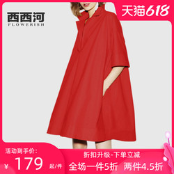欧美2021新款夏装红色衬衫裙女宽松时尚气质洋气显瘦轻熟风连衣裙