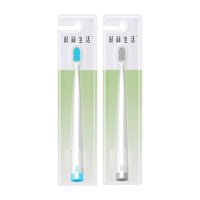 极简生活 宽头软毛牙刷套装 男生款 2支装
