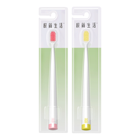 极简生活 宽头纤细软毛牙刷 女生款 2支装