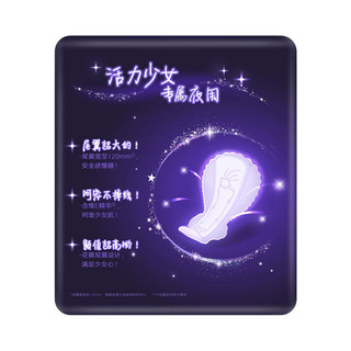 kotex 高洁丝 放肆睡丝薄棉柔夜用卫生巾 28cm*16片