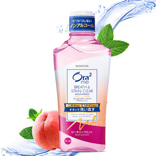 Ora2 皓乐齿 净鲜桃薄荷净澈气息漱口水 460ml*3