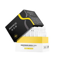 BIOHYALUX 润百颜 蜂巢玻尿酸舒敏次抛原液 1ml*30