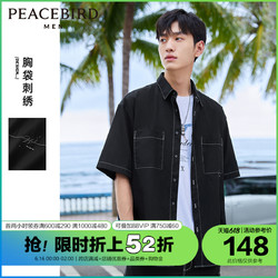 PEACEBIRD MEN 太平鸟风尚男装 太平鸟男装 2021夏季新款明线工装短袖休闲衬衫韩版潮流阔版衬衣