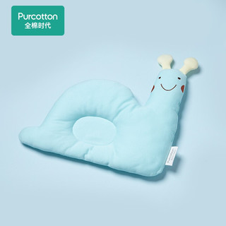 Purcotton 全棉时代 枕头新生婴儿定型枕针织枕头宝宝四季通用 湖绿小蜗牛