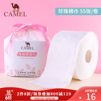 CAMEL 骆驼 一次性洗脸巾女珍珠棉洁面巾旅行旅游用品亲肤干湿两用洗面巾 Y0S3VG602，白色(55张/卷)