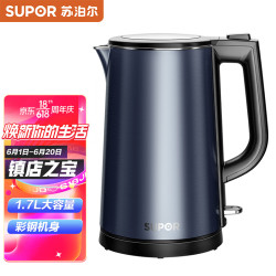 SUPOR 苏泊尔 电水壶 双层防烫烧水壶热水壶 全钢无缝内胆电热水壶SW-17J15B 1.7L大容量