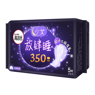 kotex 高洁丝 放肆睡丝薄棉柔夜用卫生巾 35cm*5片