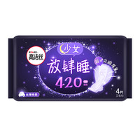 kotex 高洁丝 放肆睡丝薄棉柔夜用卫生巾 42cm*4片