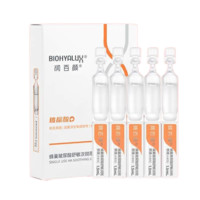 BIOHYALUX 润百颜 蜂巢玻尿酸舒敏次抛原液 1.5ml*5