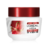 L'OREAL PARIS 巴黎欧莱雅 透明质酸水润系列修复护发膜