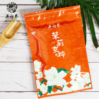 吴裕泰 茉莉花茶京粹茶叶沫满天星茶散新装7袋*70g