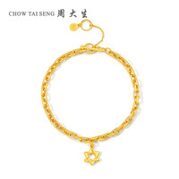 CHOW TAI SENG 周大生 Y0HC0043 女士黄金手链