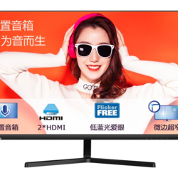 CHANGHONG 长虹 27英寸 内置音箱 双HDMI 超薄微边全面屏 可壁挂 电脑液晶显示器 27P820F