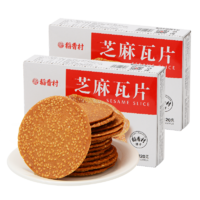 DXC 稻香村 芝麻瓦片 饼干 120g*2盒