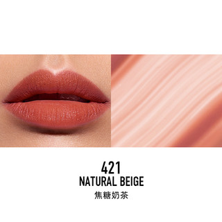 Dior 迪奥 魅惑染唇蜜 #421NATURAL BEIGE焦糖奶茶 6ml