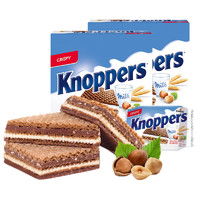 Knoppers 优立享 榛子奶油夹心饼干 24枚*2盒