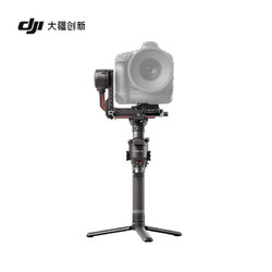 DJI 大疆 如影 RS 2 手持防抖云台 单机