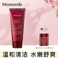 Mamonde 梦妆 【先领券后下单】梦妆山茶凝时洁面乳滋养补水保湿水润舒爽弹力泡沫温和清洁洗面奶