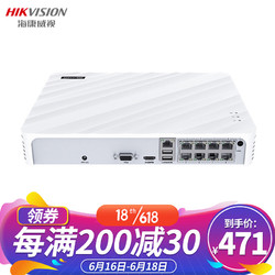 HIKVISION 海康威视 网络监控硬盘录像机 8路带网线供电 高清网络监控主机DS-7108N-F1/8P(B)