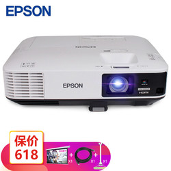 EPSON 爱普生 商务工程投影仪 高清办公投影机 CB-2255U（5000流明） 官配