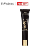 YVES SAINT LAURENT 圣罗兰 黑丝缎妆前隔离乳 40ml