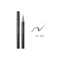 SUQQU 苏酷 晶采艳色眼线笔 #03灰色 0.35ml