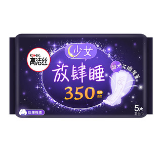 kotex 高洁丝 放肆睡丝薄棉柔夜用卫生巾 35cm*5片*8