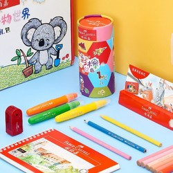 FABER-CASTELL 辉柏嘉 水彩笔礼包 儿童礼包 水彩笔60色+12色蜡笔+绘画本