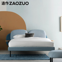 造作ZAOZUO 软糖床北欧简约1.8米软靠包主卧双人床海绵床套可拆洗带边桌 晴灰 1500*2000