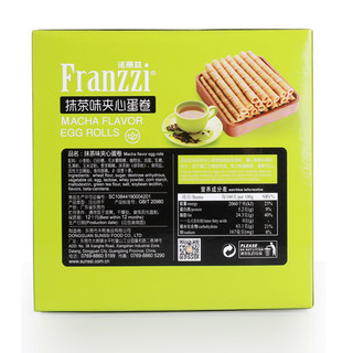 Franzzi 法丽兹 夹心蛋卷 抹茶味 102g*2盒