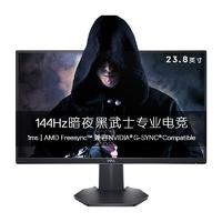 DELL 戴尔 S2421HGF 23.8英寸 TN 显示器(1920×1080、144Hz、72%NTSC）