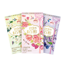 glico 格力高 花果百醇系列 48g*3盒 休闲饼干