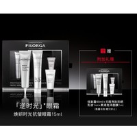 FILORGA 菲洛嘉 修护防晒套装（赠同款修复霜40ml+乳液1ml+面膜1ml）